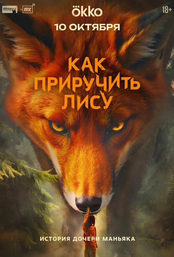 Таисья Калинина, Кирилл Кяро, Ксения Кутепова,