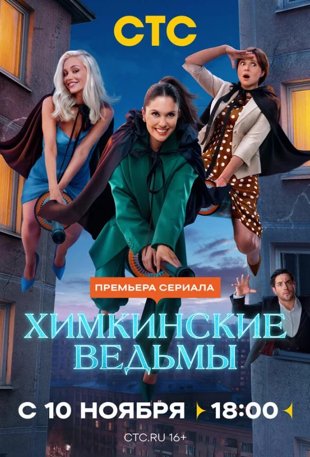Агата Дранга, Анна Банщикова, Валерия Астапова,
