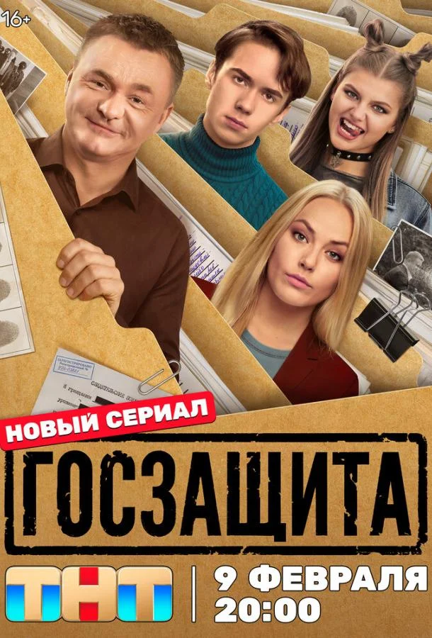 Владимир Сычев, Елизавета Бугулова, Зоя Бербер,