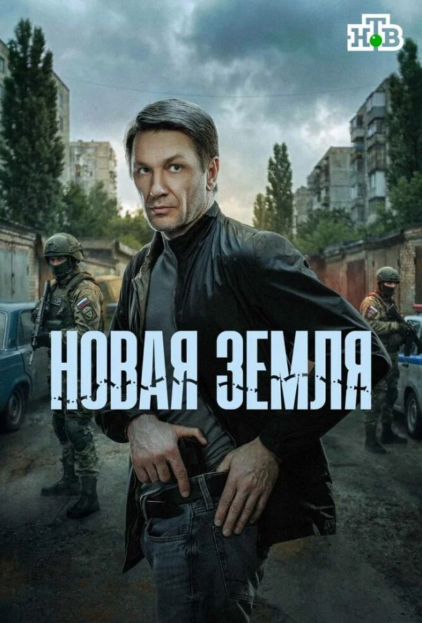Александр Константинов, Олег Назаров, Алексей