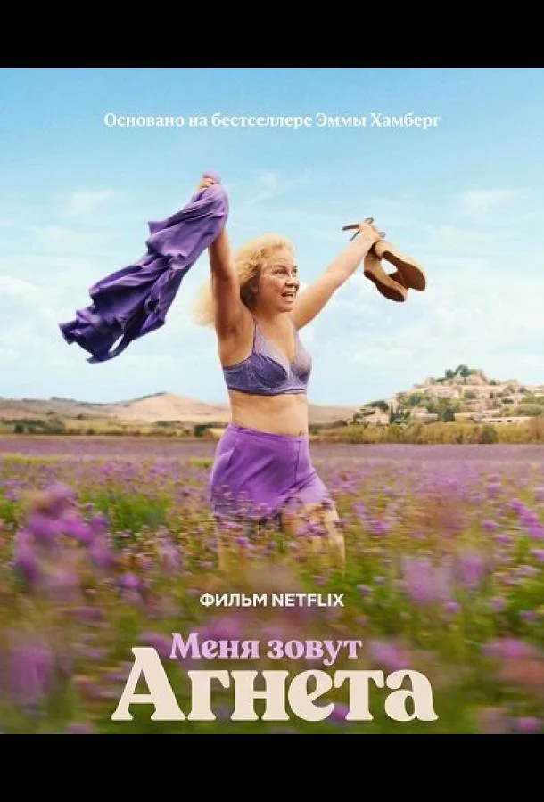 Ева Меландер, Клаес Манссон, Жереми Ковийо,