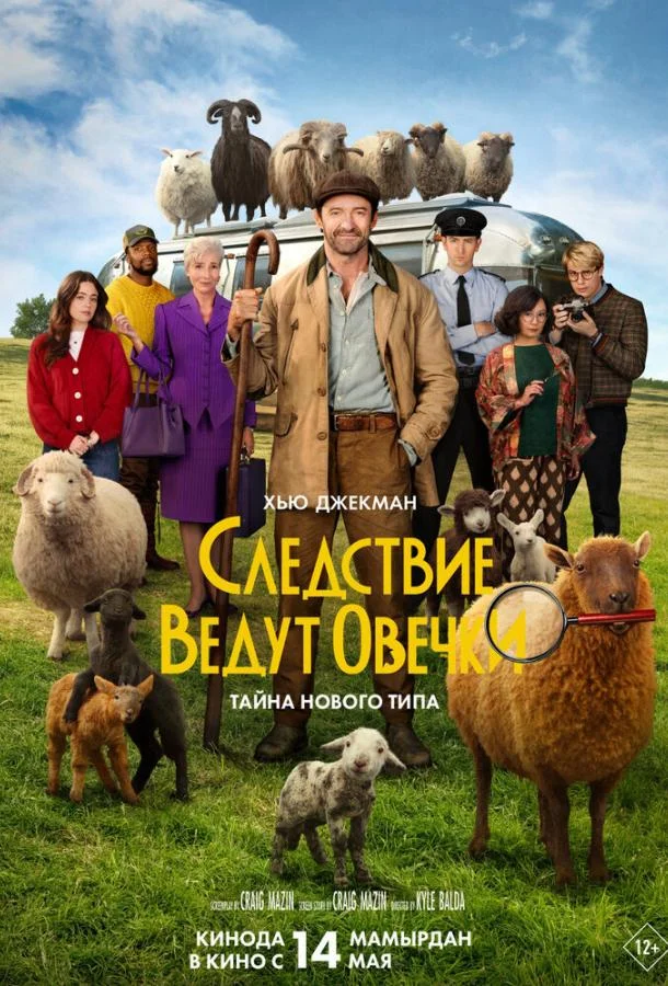 Хью Джекман, Николас Браун, Николас Галицин,