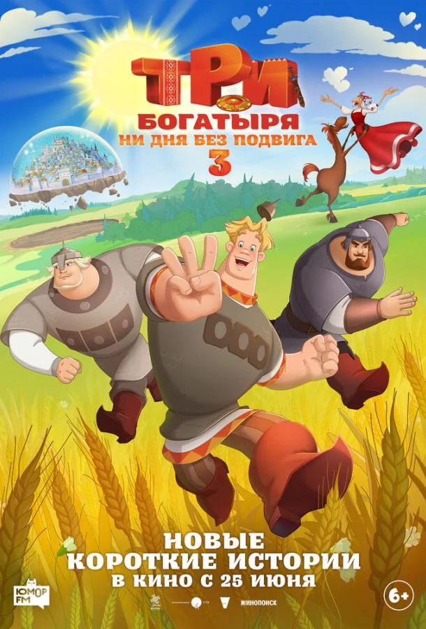 Сергей Маковецкий, Олег Куликович, Валерий