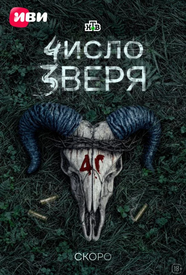 Дмитрий Паламарчук, Анастасия Микульчина, Михаил