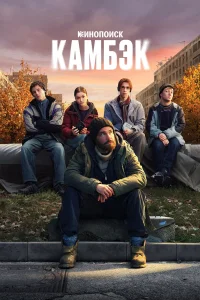 Александр Петров, Алексей Чадов, Василиса