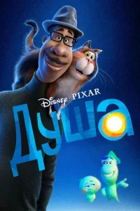 Джейми Фокс, Тина Фей, Грэм Нортон, Рэйчел Хаус,