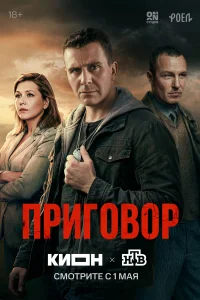 Антон Васильев, Карина Андоленко, Игорь Верник,