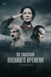 Екатерина Климова, Евгений Воловенко, Максим