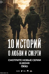 Никита Василевский, Андрей Гаркунов, Ефим