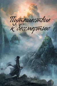 Ян Ян, Джина Цзинь, Тони Ван, Чжао Сяотан, Чжао