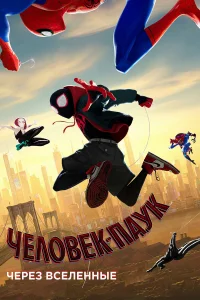 Шамеик Мур, Джейк Джонсон, Хейли Стайнфелд,