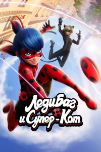 Кристина Валенсуэла, Бен Дискин, Фанни Блок,